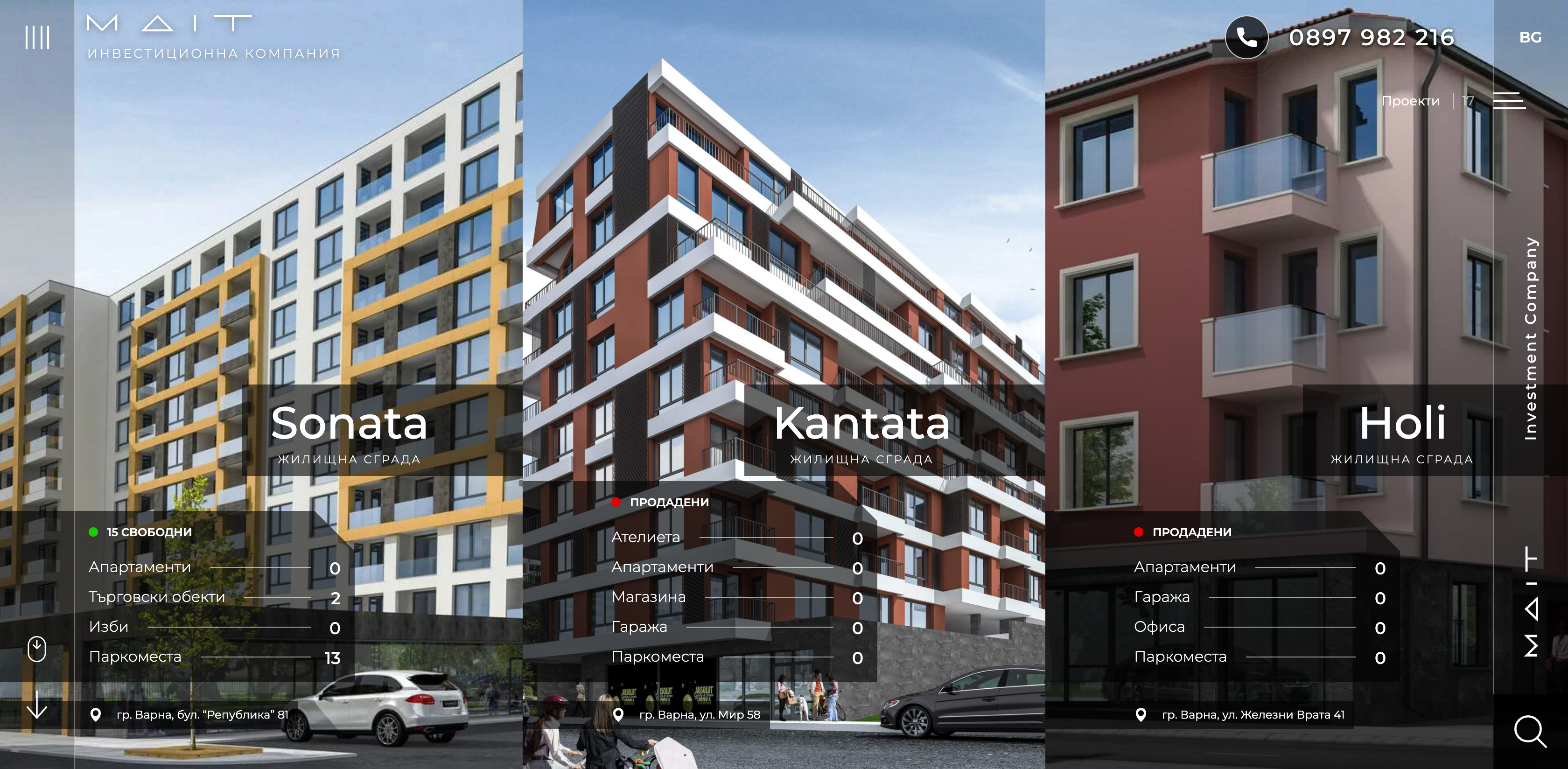 Mait, Mait.BG,  Майт инвестиционннна компанния -  Web Factor