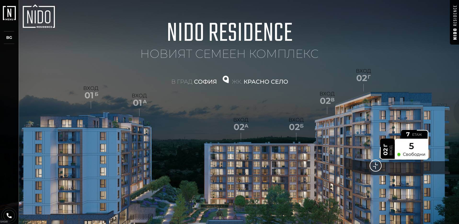 Nido Residence, Нидо Резиденс